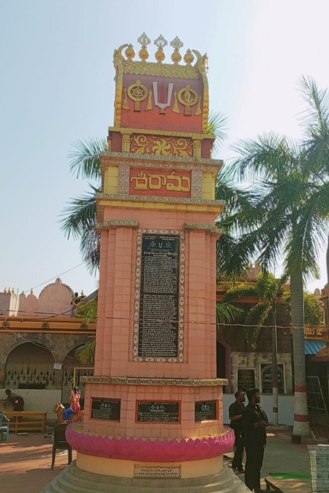 Santoshi Mata